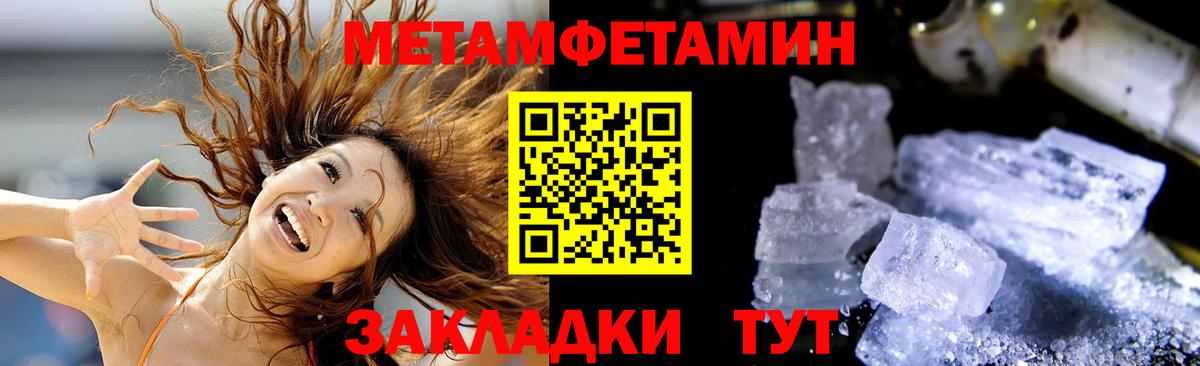 Amphetamine  Амфетамин 97%  Вход с VPN  Похвистнево 