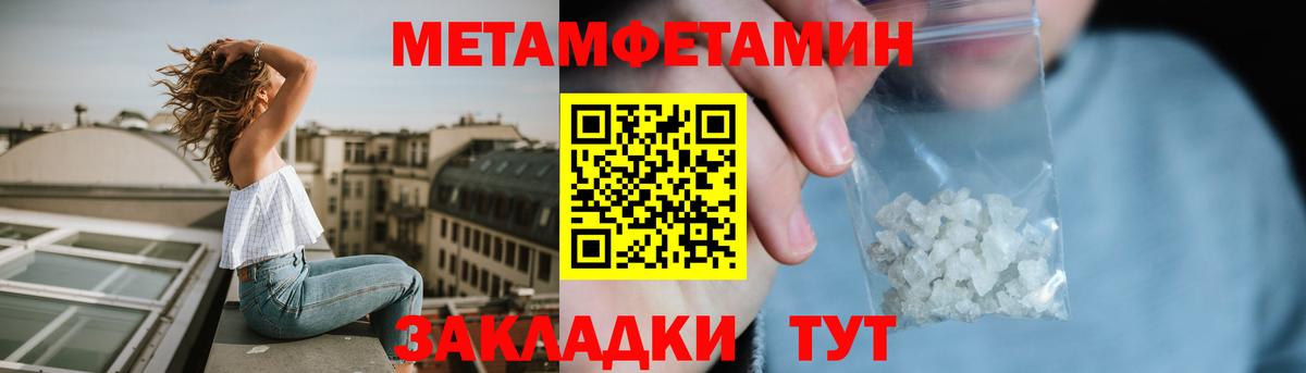 АМФ 98% Похвистнево
