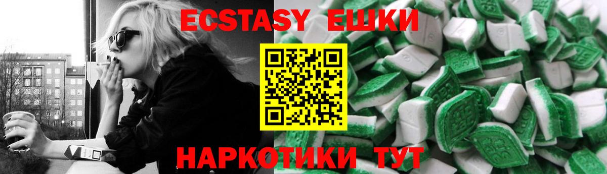 Похвистнево  ЭКСТАЗИ диски  Вход с VPN 