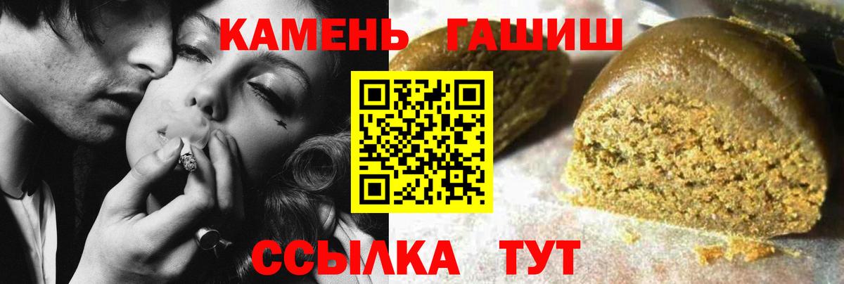 Гашиш Ice-O-Lator Похвистнево