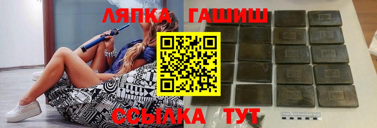 ГАШИШ гарик  ГАШИШ  хочу   Вход с VPN  Похвистнево 