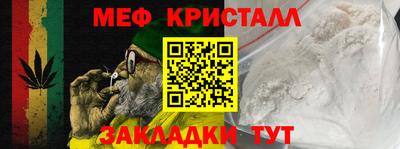 MDMA Premium VHQ Бугуруслан