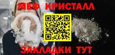 MDMA Premium VHQ Бугуруслан