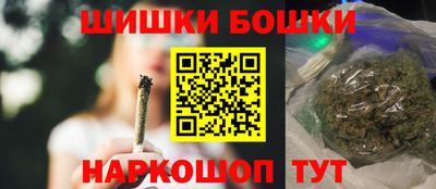 гашиш Бузулук