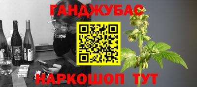 гашиш Бузулук