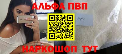 тгк Будённовск