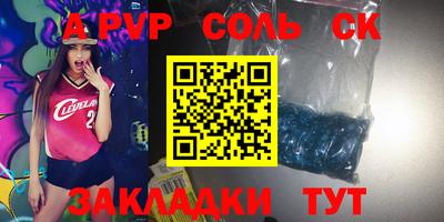 тгк Будённовск