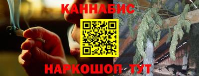 гашиш Бузулук
