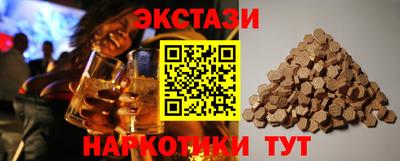 MDMA Premium VHQ Бугуруслан