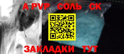 тгк Будённовск