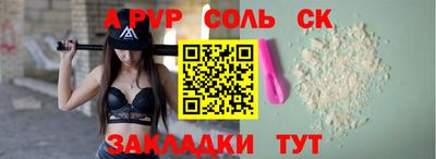 гашиш Бузулук