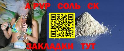 гашиш Бузулук