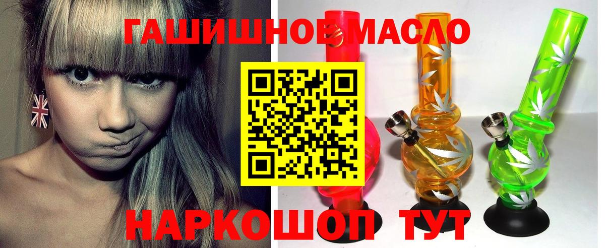 ТГК концентрат Похвистнево